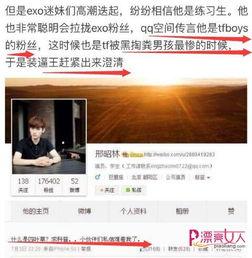 明星黑料合法吗 热点爆料马上爆料的软件,热点爆料软件的伦理争议