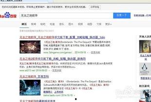 今日看料 黑料网永久免费网站直接进入网页,一键直达，揭秘网络秘密